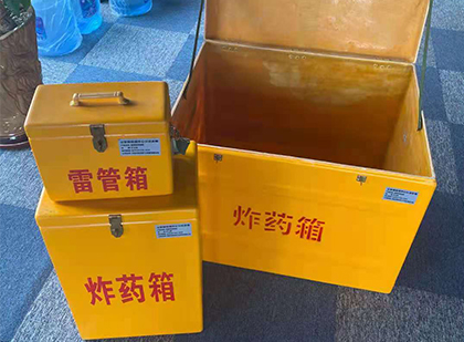 冀州玻璃钢（雷管）炸药箱