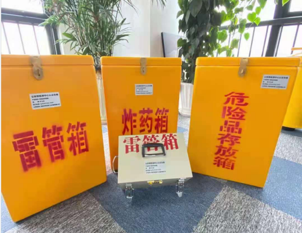 冀州雷管箱的存放形式：如何科学安全地储存矿用雷管