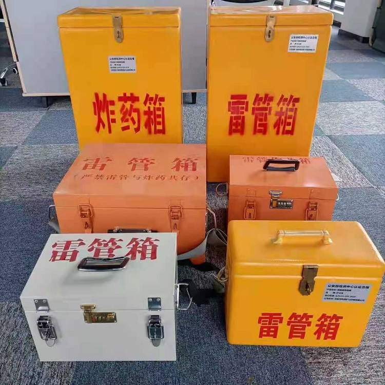 冀州雷管炸药箱材质解析盘点