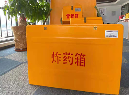 冀州炸药箱的意义