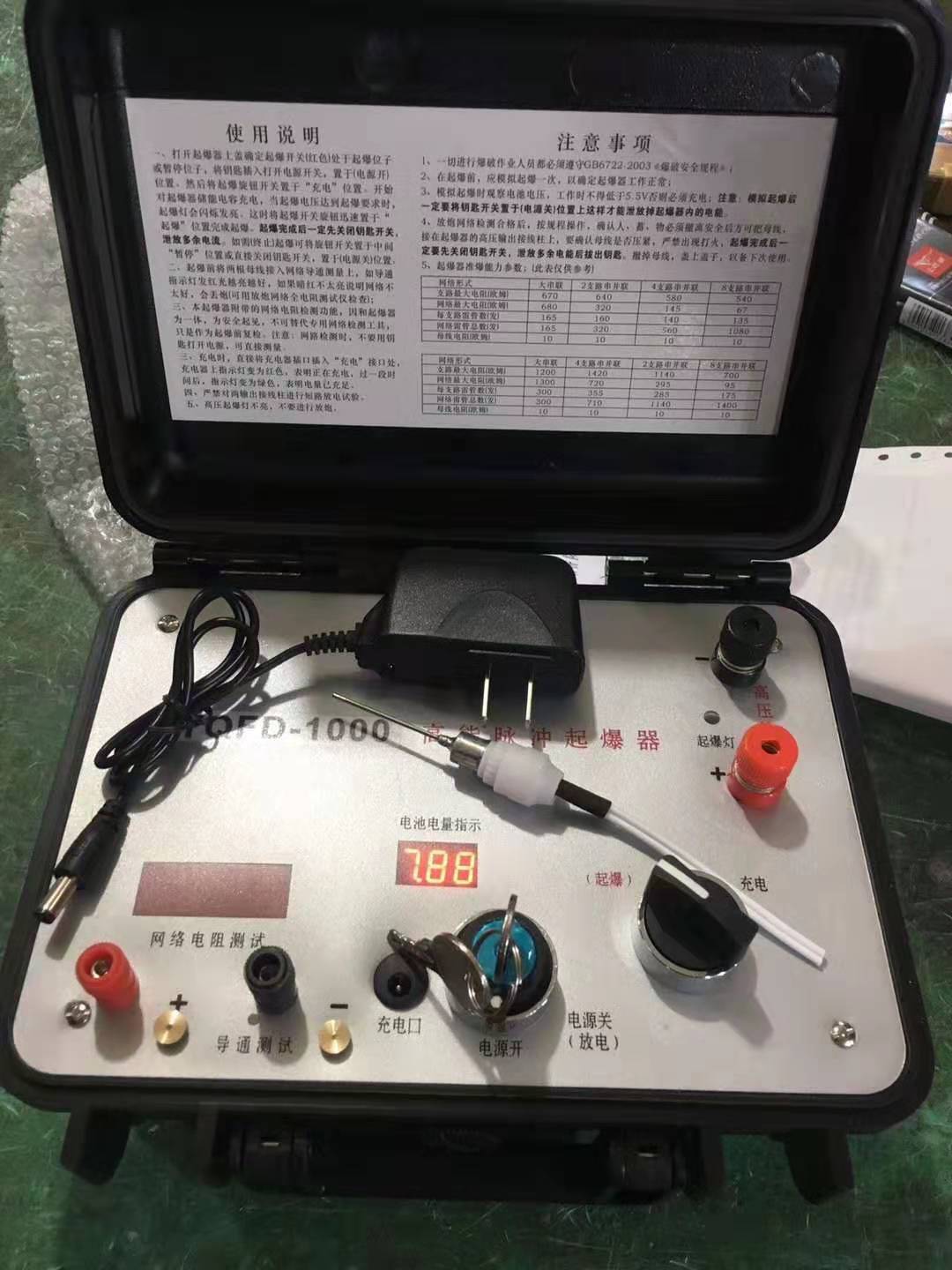 冀州发爆器（矿用起爆器）：爆破作业的“总开关”，你真的了解它吗？