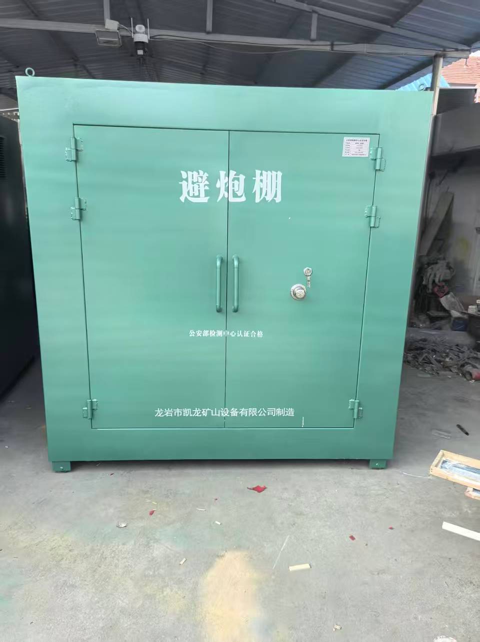 冀州露天作业爆破防护革命：避炮棚的多场景应用解析
